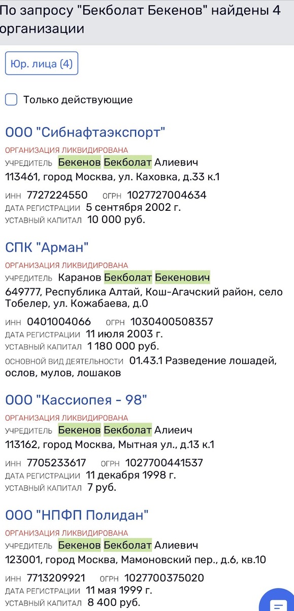 Битаев Валерий