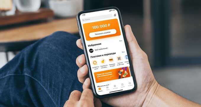QIWI ограничила вывод средств физлиц с электронных кошельков на банковские счета и снятие наличных