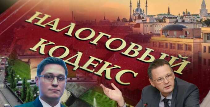 Налоговые игры Хайруллиных привели в гости к СКР?
