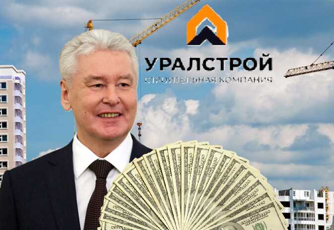 Фирмы-прокладки, «распил» миллионов и уход от налогов: как фирмы Игоря Васильева грабили бюджеты при полном покровительстве людей Сергея Собянина