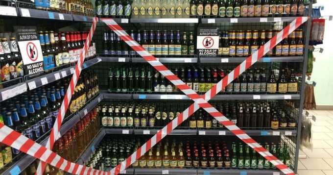 Ограничения на продажу алкоголя в Вологодской области снизили смертность