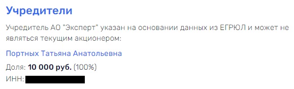 Кидок, еще кидок: с подачи Грефа Худайнатов стал "экосистемным"